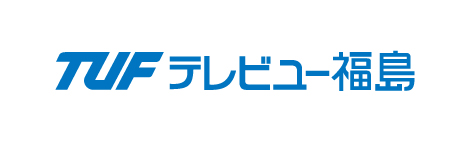 テレビユー福島